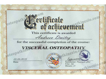 Повышение квалификации висцеральной терапии. Сертификат от 05.06.2015 года