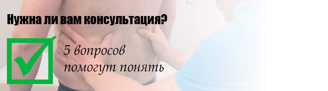 Посетить ли кинезиолога?